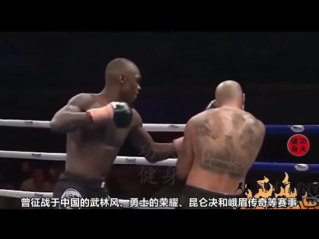 生来天赋异禀!中量级最强霸主18胜14ko,整个ufc都拿他没办法
